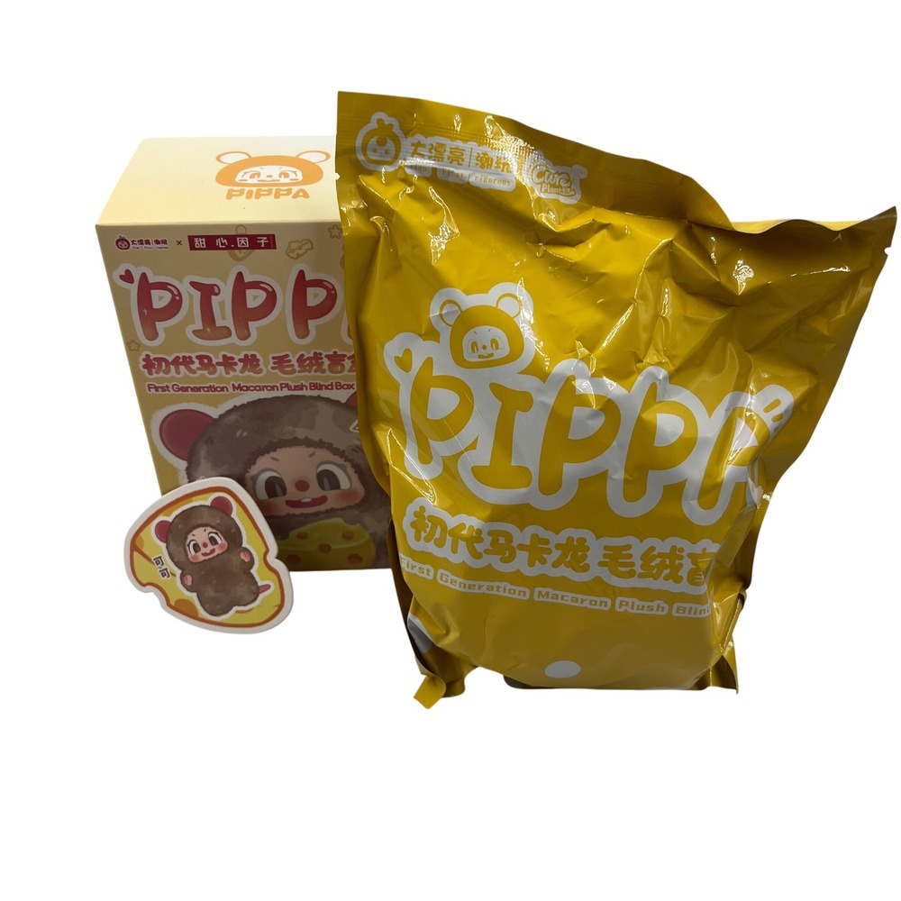 PIPPA First Gen Macaron Plush Coco Confirmed Plush Pendant Figure Blind Box